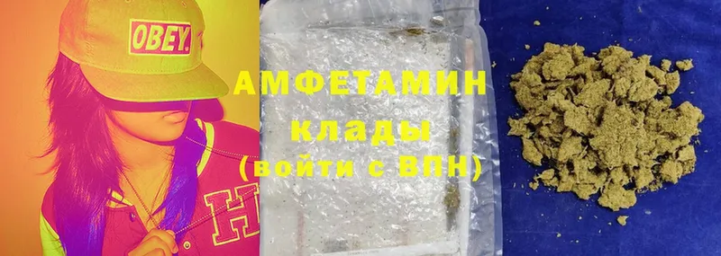 Amphetamine 97%  дарнет шоп  Шебекино 